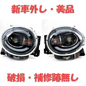 新車外し 美品◆MX81S MX91S ワゴンR スマイル 左右 ヘッドライト LED STANLEY W6079 TL パーツ