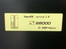486 ● SHARP X68000 CZ-611C-GY_画像9