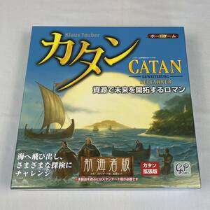 カタン 航海者版 資源で未来を開拓するロマン CATAN 拡張版　ボードゲーム GP Games 美品