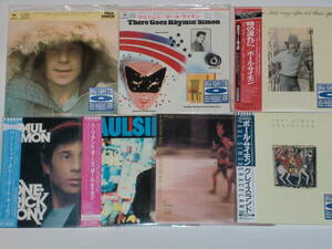 ■PAUL SIMON／紙ジャケCD 7枚セット■