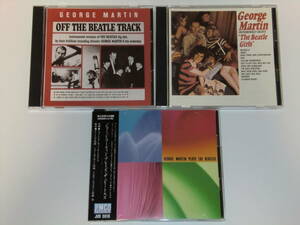 ■GEORGE MARTIN ORCHESTRA／3枚セット■