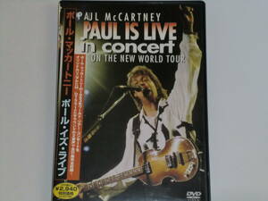 ■PAUL McCARTNEY ／PAUL IS LIVE in concert ON THE NEW WORLD TOUR■