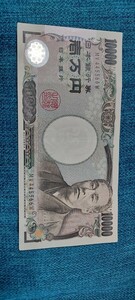 [ rare ] Fukuzawa ... stair zoro eyes luck with money up 