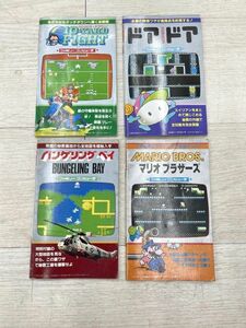  Famicom обратная сторона wa The большой полное собрание сочинений Mario Brothers do Ad avant ge кольцо Bay 10 ярд faito4 шт. совместно игровой гид 2 видеть книжный магазин в тот же день рассылка 