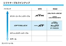 【新品送料無料】 シフトワイヤー4本 シマノ ステンレス shimano SUS 自転車 インナー 変速 補修 関連 Y60098911_画像3