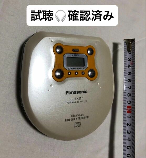 ポータブルCDプレーヤー Panasonic 