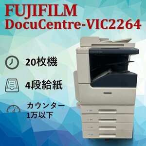  Fuji плёнка FUJIFILM многофункциональная машина DocuCentreⅥC2264 для бизнеса многофункциональная машина копирование FAX принтер сканер цвет A3 0209FU37