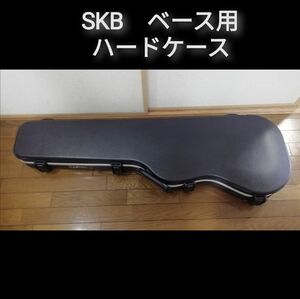 SKB　ベース用　ハードケース　/　ジャズベース　プレシジョンベース　Jazz Bass　Precision Bass