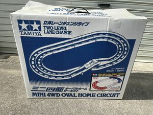 TAMIYA ミニ四駆オーバルホームサーキット立体レーンチェンジタイプ 