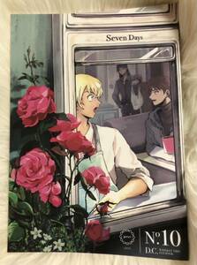 ＜＜名探偵コナン＞ 【Seven Days】赤井秀一×安室透　ぐるり/guchiyo　同人誌 　