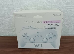 Wii クラシックコントローラ 空き箱 のみ / ● 匿名配送