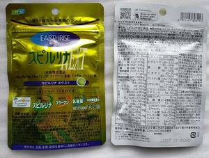 【即決 送料無料】スピルリナ ネクスト栄養機能食品 140粒×2袋 新品未使用