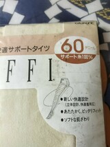 gunze IFFI 快適サポートタイツ 60デニール L オフホワイト_画像3