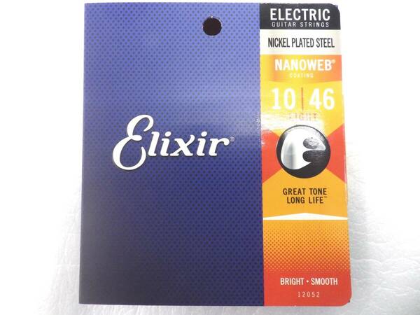 ELIXIR エリクサー エレキギター弦　#12052　NANOWEB　コーティング　ナノウェブ　ライトゲージ　国内正規品