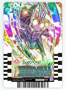 仮面ライダーガッチャード ライドケミートレカ PHASE:04 ホッパー1 RR