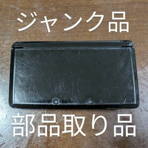 ジャンク品 ニンテンドー3DS クリアブラック