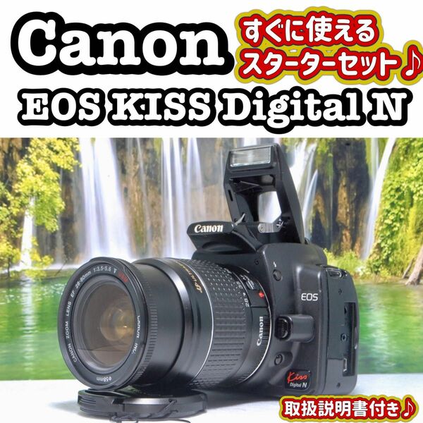 取扱説明書付　Canon キヤノン Kiss N 初めての一眼レフ Canon Kiss キャノン EF 初心者 おすすめ EOS