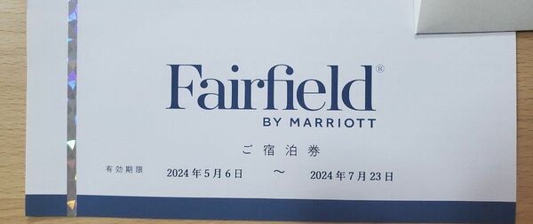 フェアフィールドバイマリオット道の駅ホテル　宿泊券1枚