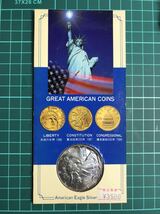 アメリカン・イーグル　シルバーコイン　1ドル イーグル銀貨 _画像1