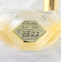 ★希少★LA VIE EN ラ ヴィアン 香水★15ml・P・USED・Vintage★_画像4