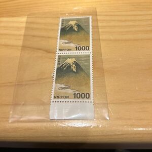 販売終了1000円切手2枚(未使用)