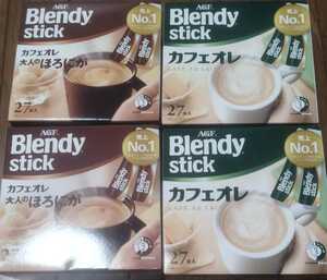 最安！100本！AGF　ブレンディ　スティック　コーヒー　カフェオレ　＆　大人のほろにが　賞味期限2025/12月　送料込み