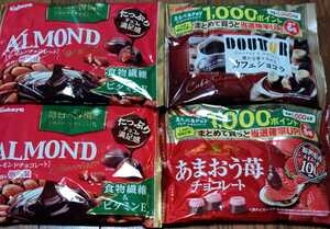 新製品あり！あまおう苺チョコレート・カフェショコラ・アーモンドチョコレート　４袋セット！（賞味期限2025/2月）送料込！
