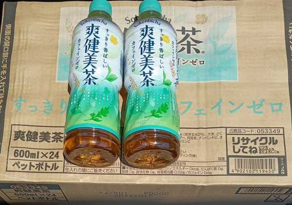 コカ・コーラ　爽健美茶　カフェインゼロ　600ml×24本　1箱分（賞味期限2025/1月）送料込！ラスト品！