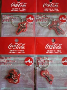 コカ・コーラ　MARVEL マーベル　デザイン　キーチェーン　全4種類