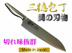 燕三条の包丁 燕 -TSUBAME- 三徳包丁 165mm 本刃付け日本製 包丁 三徳