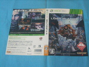 ★ダミジャケ●ロストプラネット3 ●XBOX360