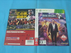 ★ダミジャケ●デッドライジング2 オフ・ザ・レコード ●XBOX360