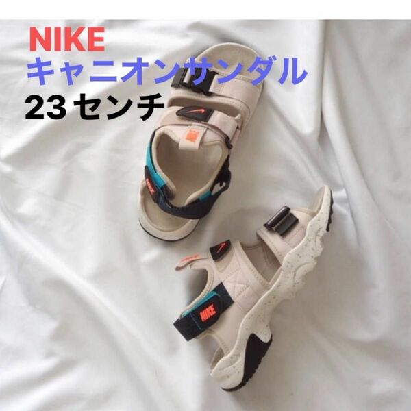 NIKEキャニオンサンダルCV5515-004 23センチ　美品　水陸両用