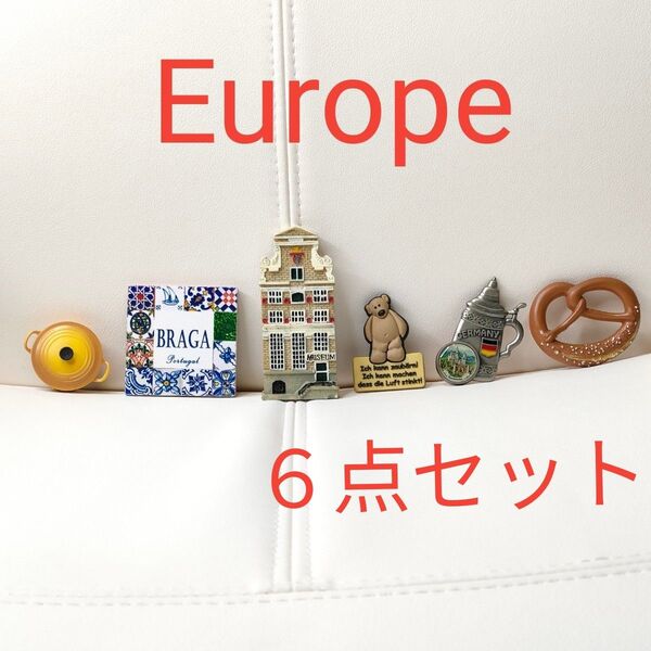 Europe マグネット 6個 セット ドイツ×3 オランダ ポルトガル フランス(ルクルーゼ)