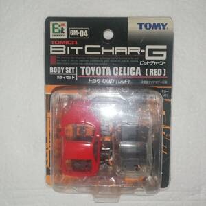 ◆トミカ ビットチャージー ボディセット トヨタ セリカ [レッド] ◆TOMY/トミー◆未塗装クリアボディ付属 ◆TOMICA