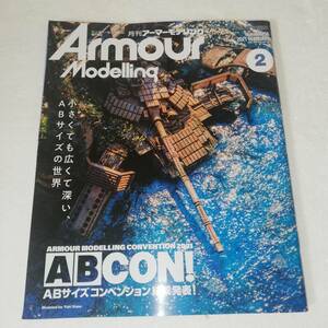 ▼月刊アーマーモデリング 2021.2月号 NO.256　ABCON！ ▼大日本絵画 ▼Armour Modelling