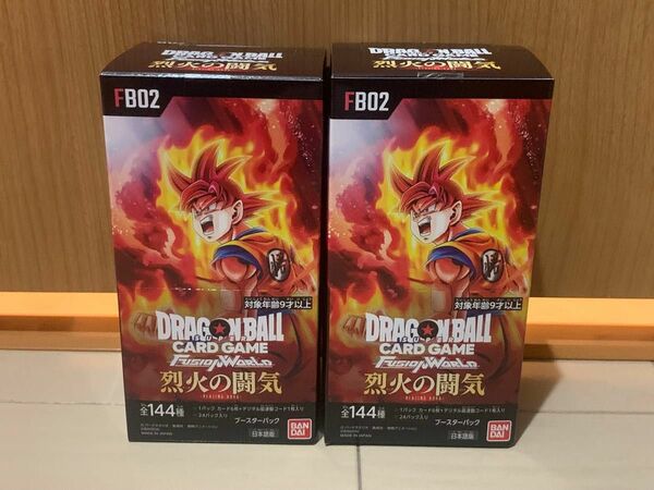ドラゴンボールスーパーカードゲーム フュージョンワールド 烈火の闘気 2box