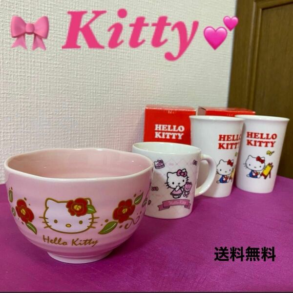 ★追加キティマグカップ　★ハローキティ ローソンコップ ★HELLO KITTY ハローキティ　椿柄　小丼