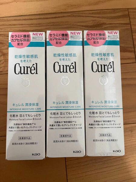 花王 キュレル 潤浸保湿 化粧水 III 3 とてもしっとり (150mL)×3個セット curel　【医薬部外品】