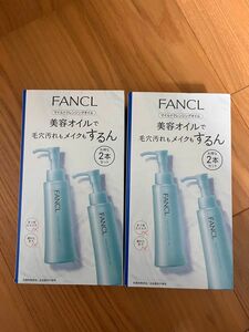 マイルドクレンジング オイル 120ml ×4