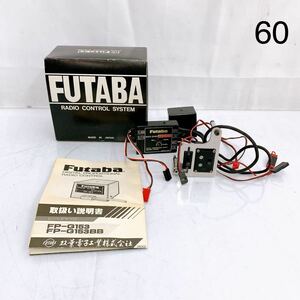 4SB199 FUTABA RATE GYRO ジャイロ ラジオコントロールシステム FP- G153BB FP-G3BB エンジンラジコンホビー 中古 現状品 動作未確認