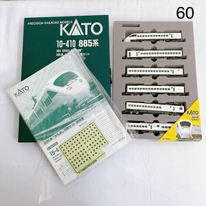 4SB080【美品】 KATO Nゲージ 10-410 885系 かもめ 6両セット 鉄道模型 中古 現状品