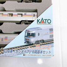 4SB079【美品】 KATO Nゲージ 10-399 E26系 カシオペア 基本セット 鉄道模型 6両セット 中古 現状品_画像5