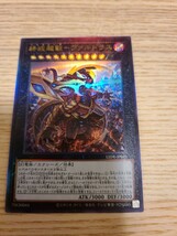 遊戯王 遊戯王カード 白き森のアステーリャ 幻惑の見習い魔術師 6枚セット_画像5