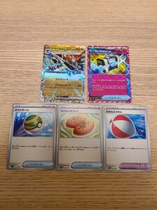 [1 jpy start ]pokeka Pokemon card goods Pokemon all-purpose card set gong Pal toRR Nakayoshi po fins ne -stroke ball ACE specifications 