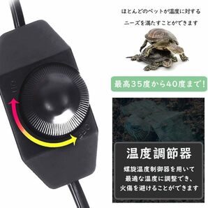 【２個セット】マルチパネルヒーター 7ｗ 温度調節 爬虫類  熱帯魚 小動物 薄型 ペット用ヒーター トカゲ ヤモリ 亀 ハムスターの画像2