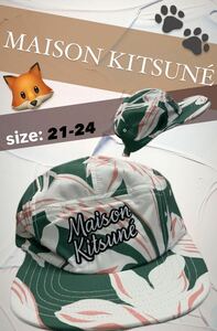 MAISON KITSUNE メゾンキツネキャップ 帽子 新品未使用
