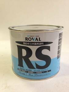 送料込み 塗る常温亜鉛メッキ「ローバルシルバー 0.7㎏」ローバル株式会社
