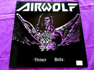 【ジャーマンメタル】AIRWOLF - Victory Bells（'88）Powerlineオリジナル盤 ドコドコ突き進むGerman Metalの良作！