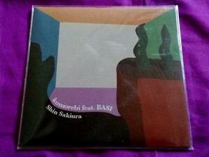 【シティ・ポップ/J-AOR】Shin Sakiura「Komorebi feat. Basi/シンクロ feat. Kuro」（’20）Breakbeats